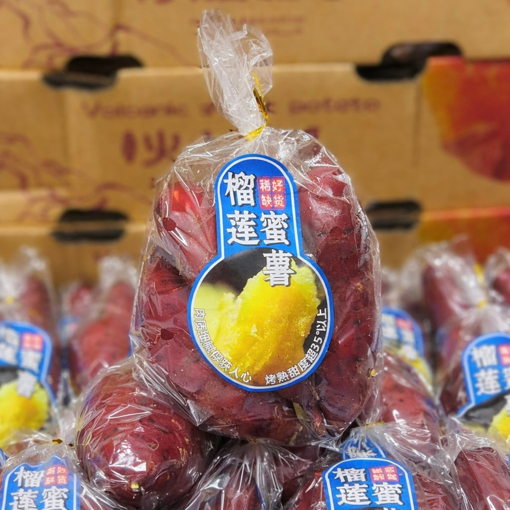 Honey Sweet Potato