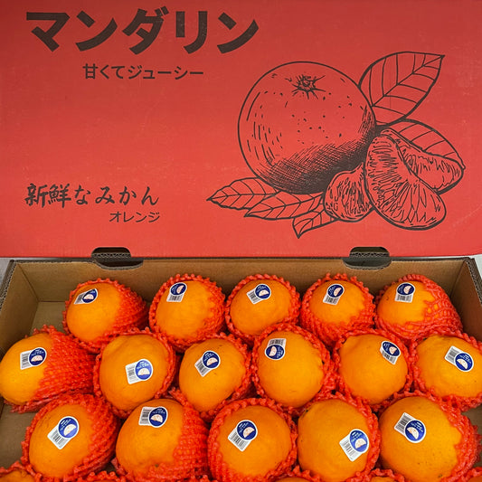 Mikaritsu Mandarins