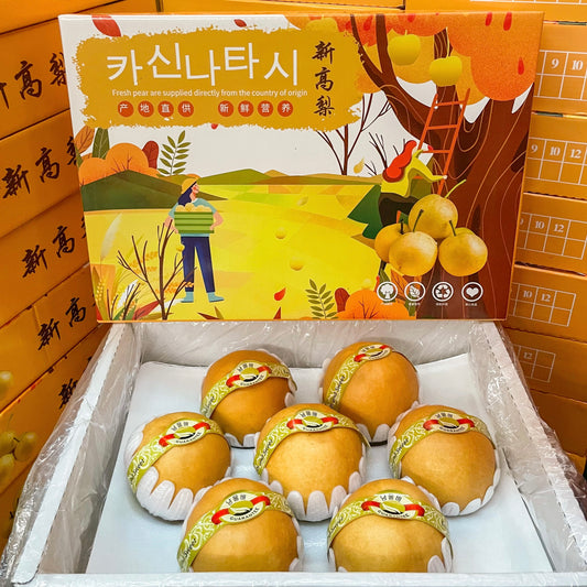 Korean Singo Pear