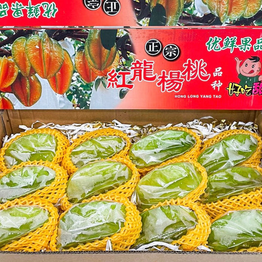 Star Fruit (Carambola)